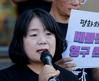 윤미향