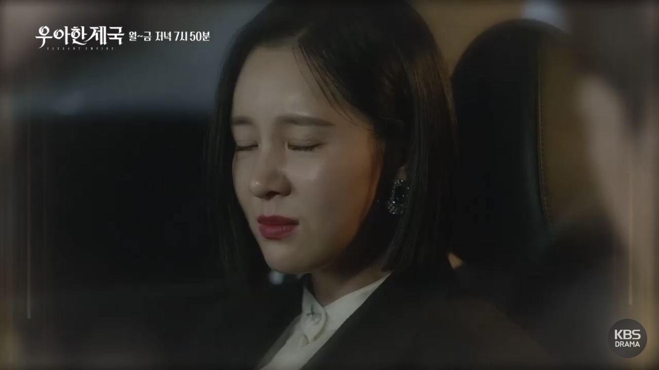 우아한 제국-시청률-44회(출처-공식홈)