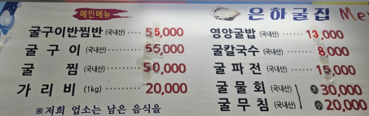 생방송투데이 보령