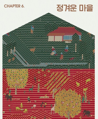 히무로 유리 "오늘의 기쁨" 전 얼리버드 티켓 구매방법