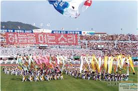 제 62회 경북도민 체육대회 기본일정 및 전국 탑10(top10) 가요쇼 개최소개(박서진 이찬원 권은비 출연)