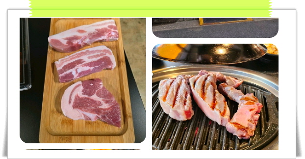 미식전파사 대전 돼지구이 된장술밥 김치말이국수 후기