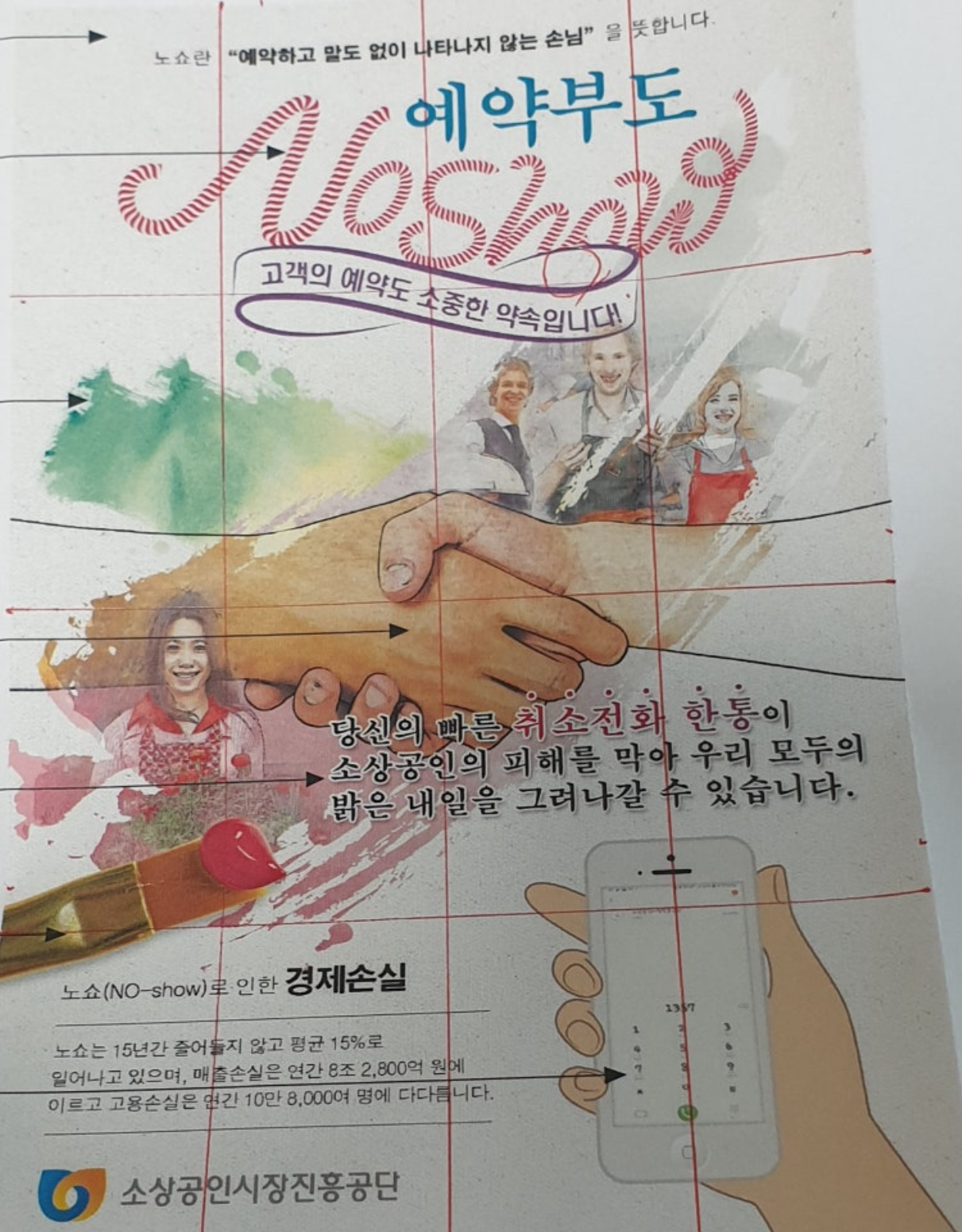 컴퓨터그래픽기능사 실기