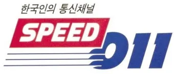 옛날 핸드폰 번호 찾기 현재 연락처 찾는 방법 정리_16