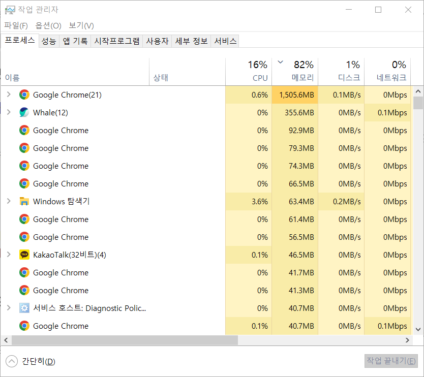 윈도우10에서 인터넷 다운로드 속도 올리는 방법2