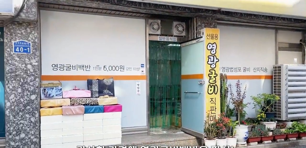 1인분 6,000원이라고 크게 적혀 있어요.