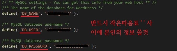 php파일 수정하기