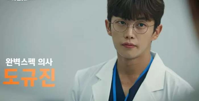 안경을 쓴 의사 도규진이 정면을 바라보는 모습