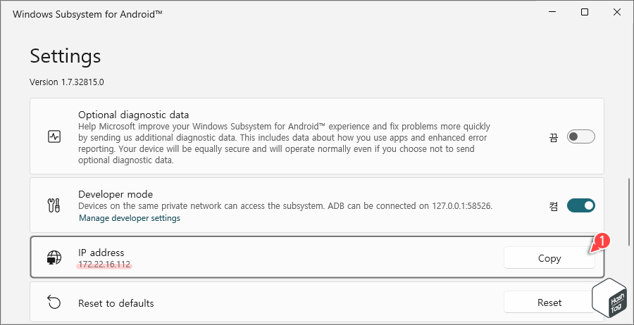 WSA IP Address 복사