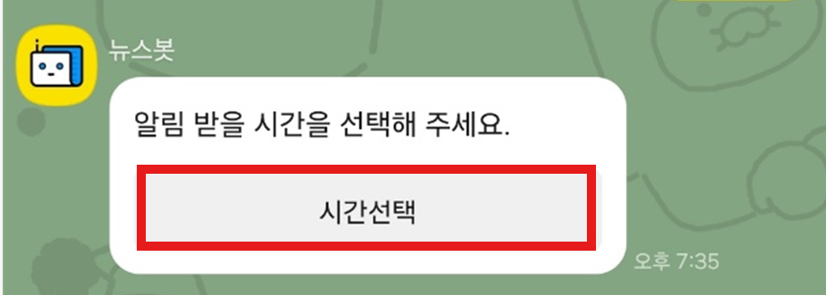 AI가 자동으로 요약해주는 경제 뉴스 보는 법