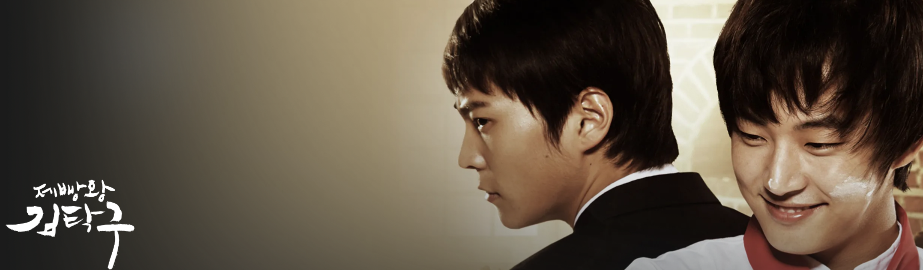 티스토리-제빵왕-사진