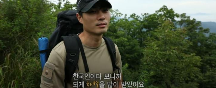축구 이태윤
