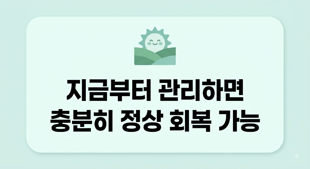 공복혈당 110 당뇨인가요?