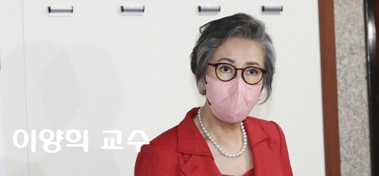 대학교수 이양희