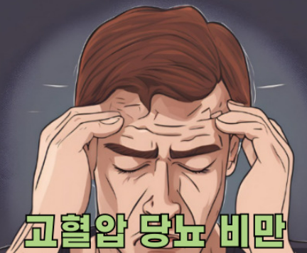 아파서 머리를 만지며 고통스러워 하는 남자 모습