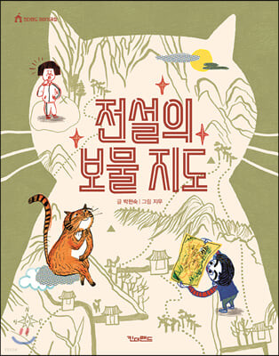 초등 4학년 필독도서 목록