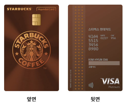 한정판 플레이트 헤리티지 코퍼 사이렌