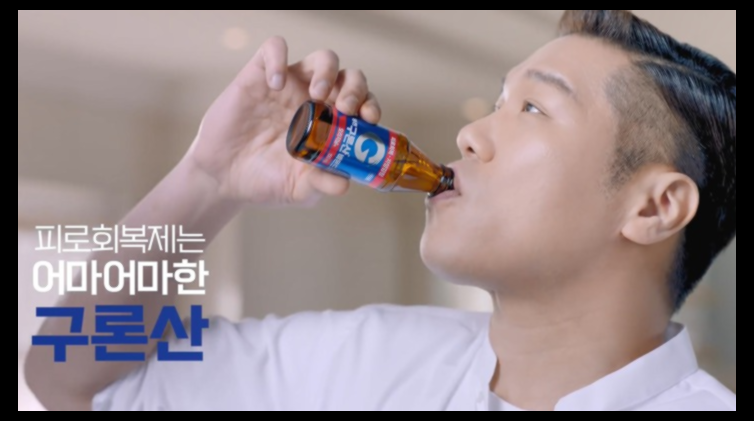 구론산 바몬드 가격