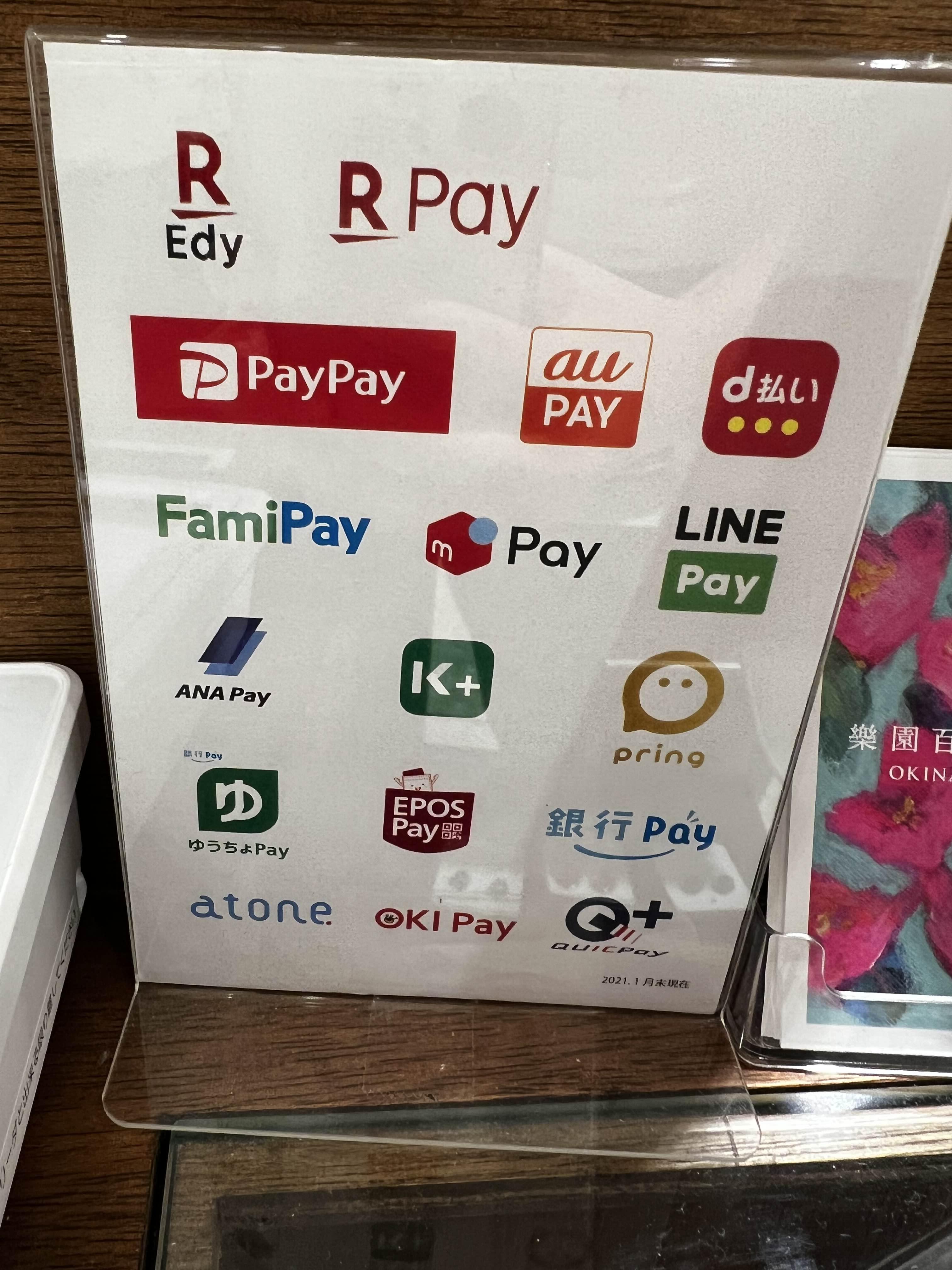 결제 가능한 카드사