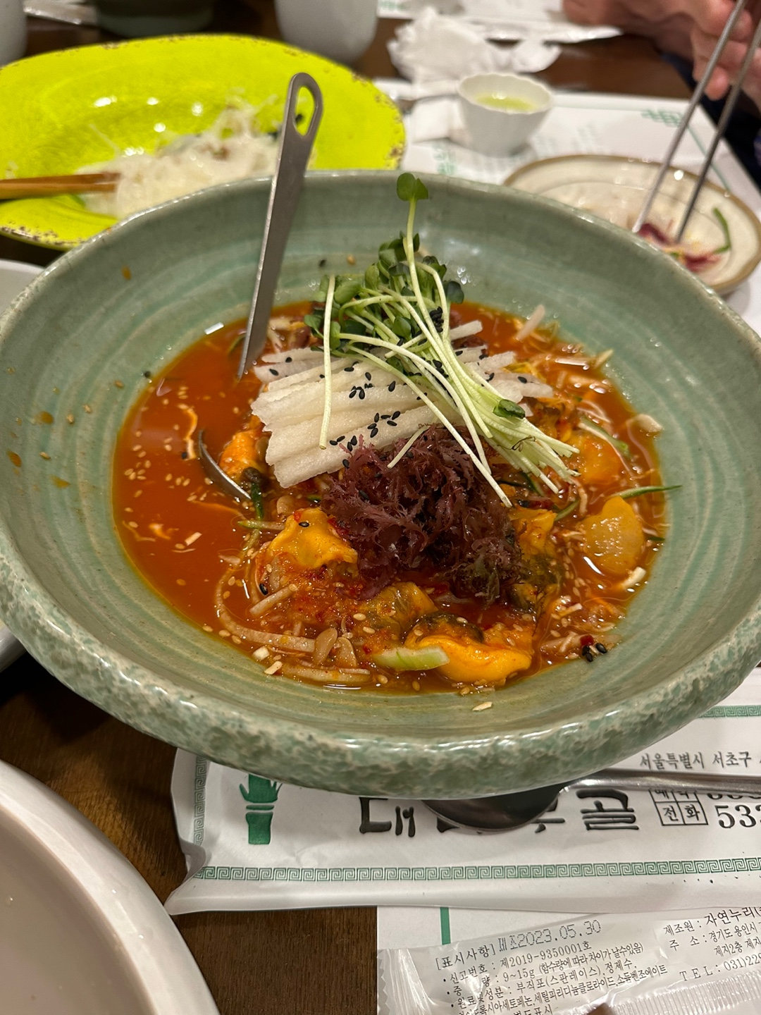 서초 대나무골 한정식 멍게물회