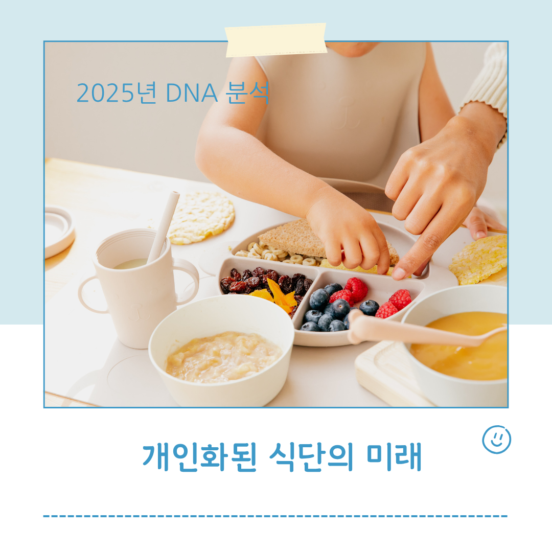 파랗고 빨간 베리류와 쌀로 만들어진 건강한 빵, 밥, 스프 그리고 각종 푸른 채소가 식탁에 차려지고 깨끗한 물과 음료를 곁들여 식사하는 모습