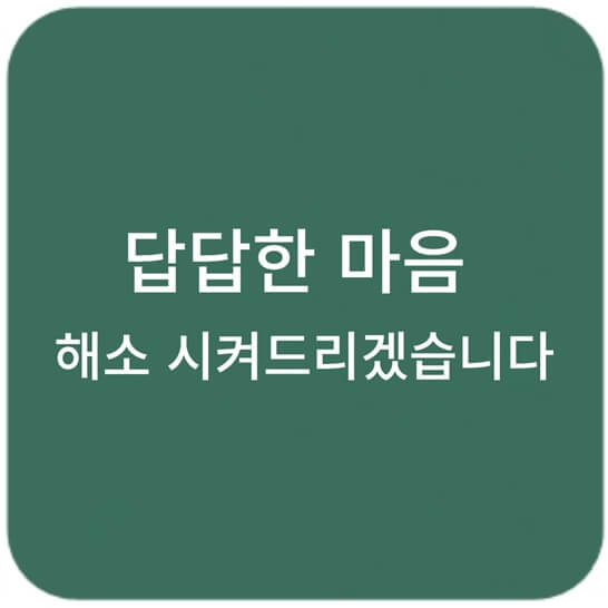 잔디-색상