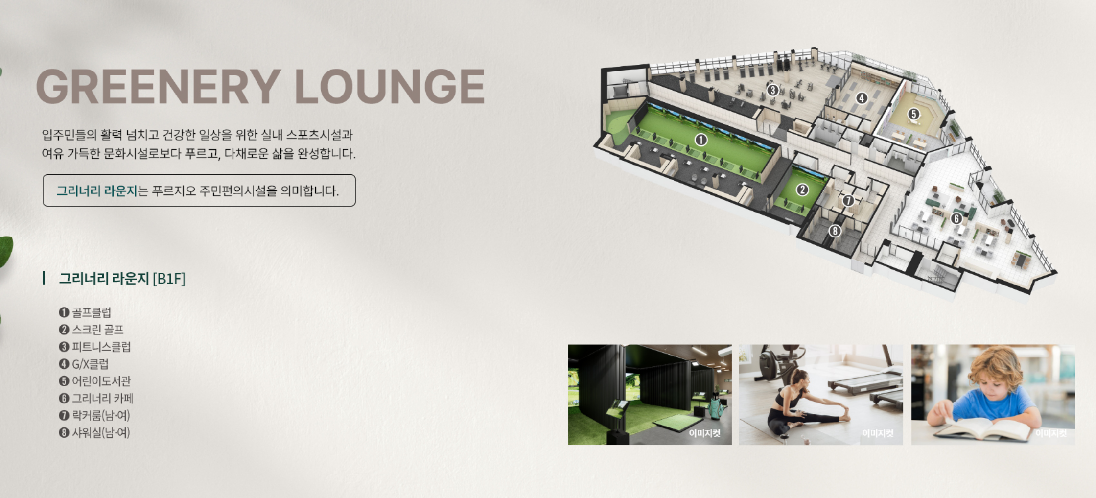 용인 처인구 분양완판 팩트체크: 명지대역 푸르지오 클루센트 vs 고림지구, 입주장과 향후 전망 분석