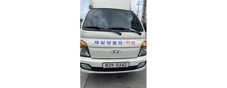 전주 완산구 방충망