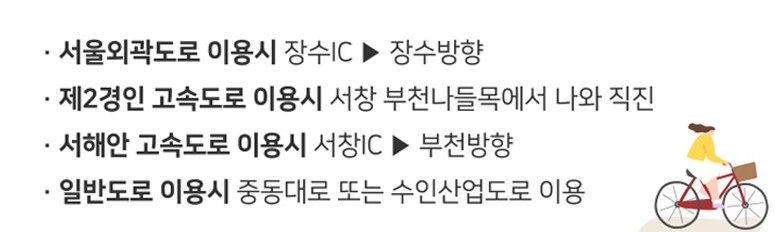 자동차-주소