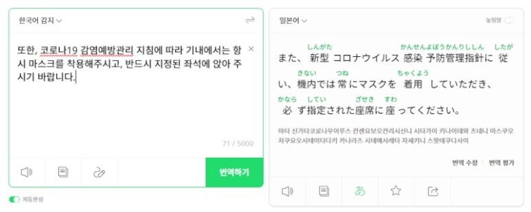 티웨이 면접 후기