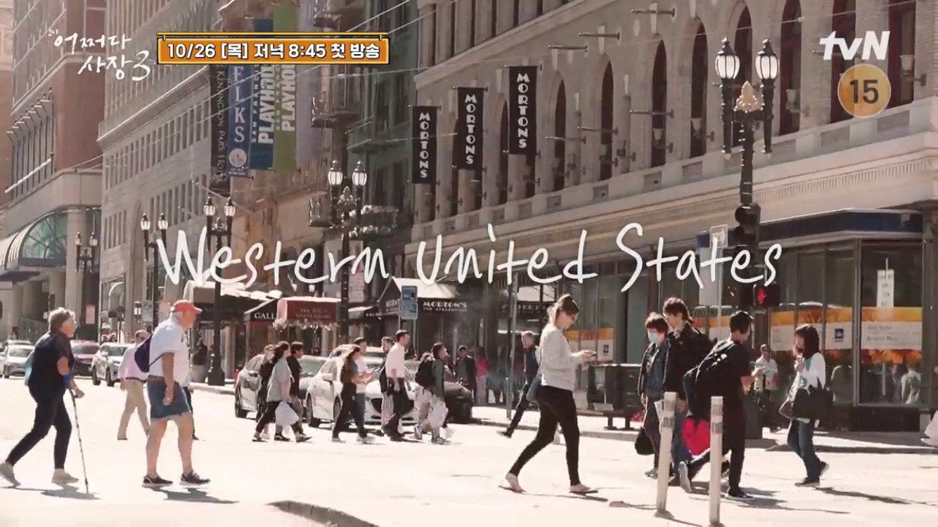 어쩌다 사장3-회차정보-출연진-재방송