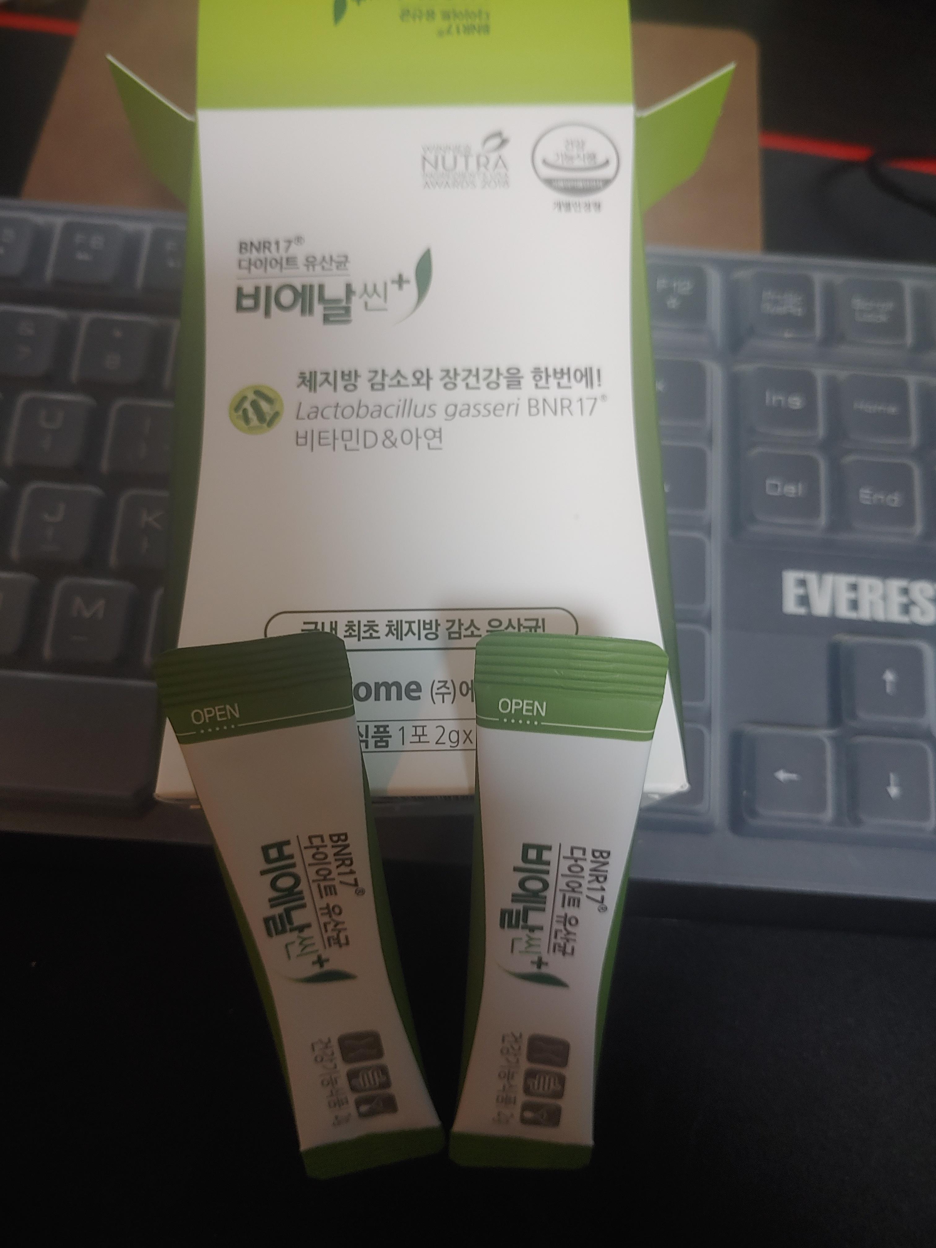 비에날씬 김희선 다이어트 유산균 10일 후기