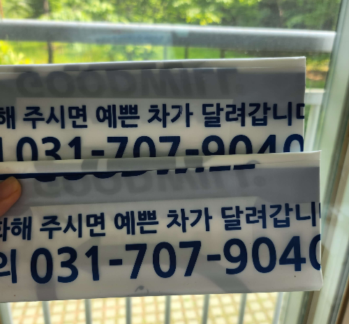 굿윌스토어