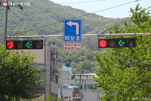 불법좌회전 벌금과 벌점 03