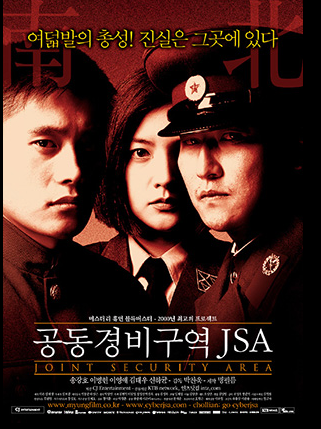 여덟발의 총성 !진실은 그곳에 있다.