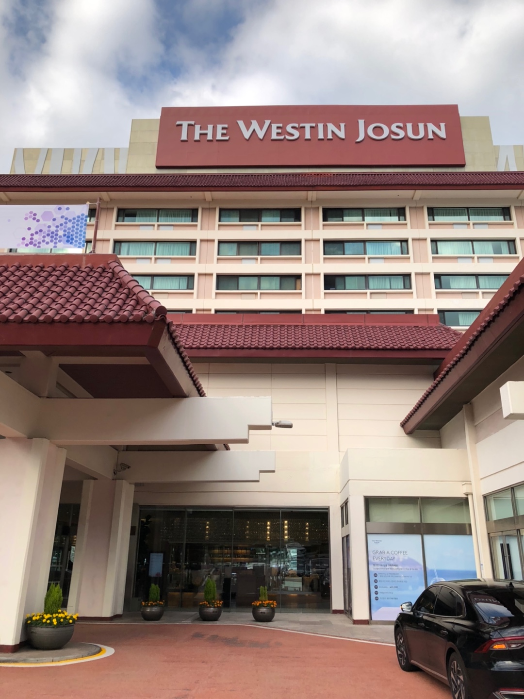 웨스틴조선-정문