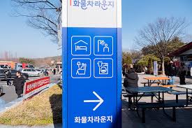 고속도로 휴게소 화물차 라운지 