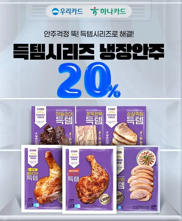 CU-2월-행사-상품