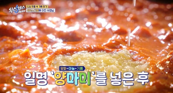 식스센스 시티투어 아이스크림 떡볶이·샐러드·우동까지&#44; 서울 중구 밥한술 정보