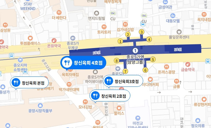 종로-창신육회-위치