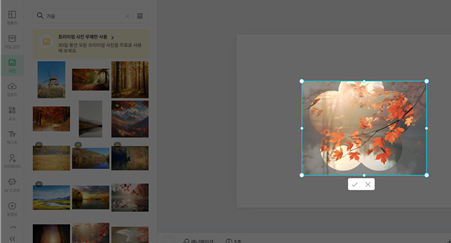 프레임-사진-크기-조절