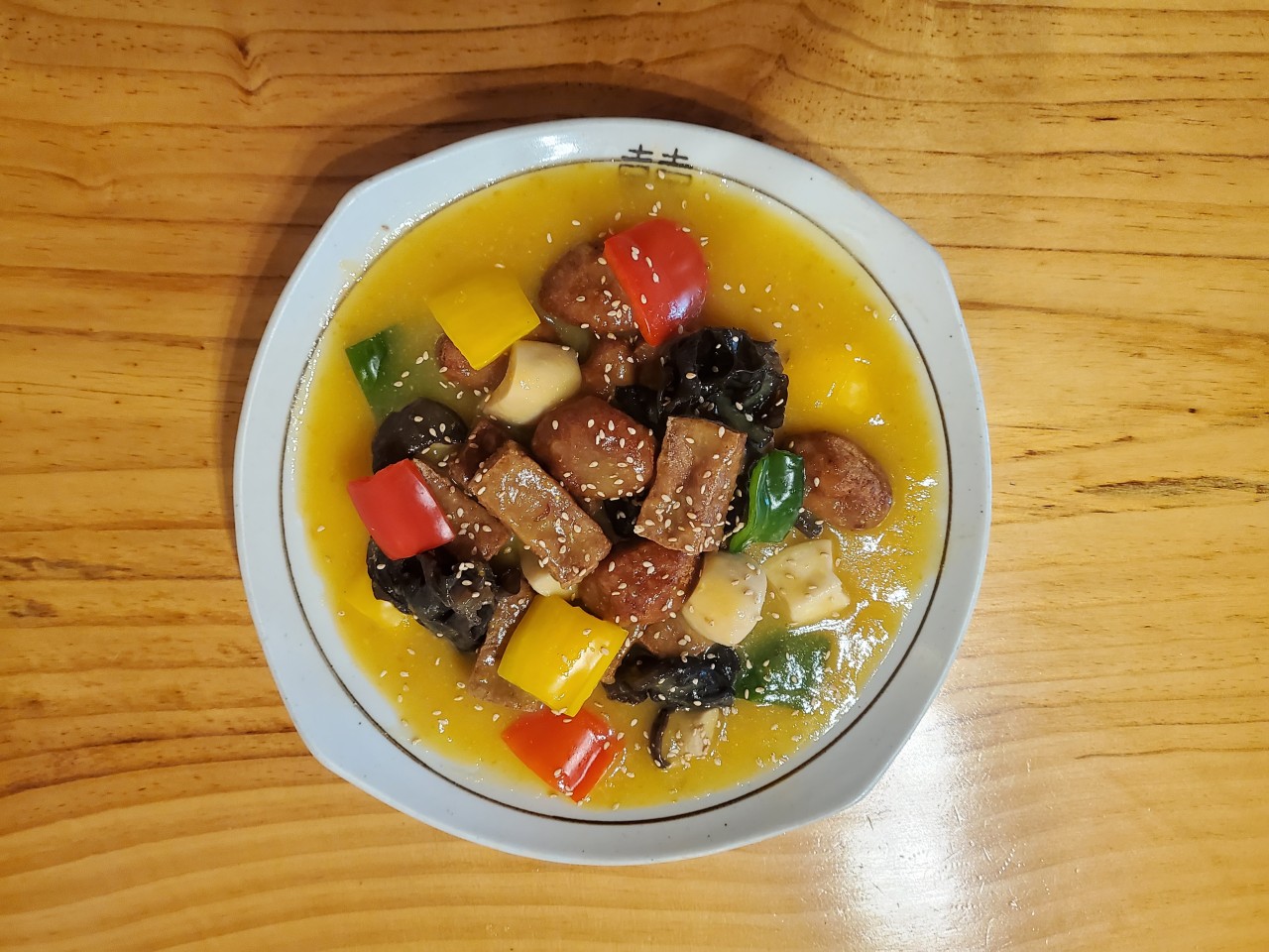 세량지 맛집