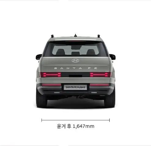 싼타페-하이브리드-가격-연비-제원