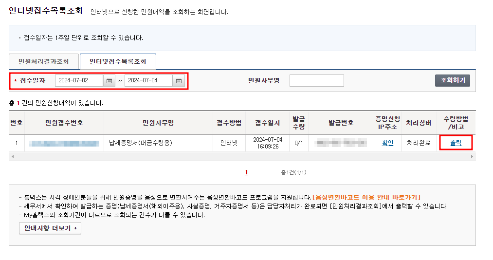 증명서(5)