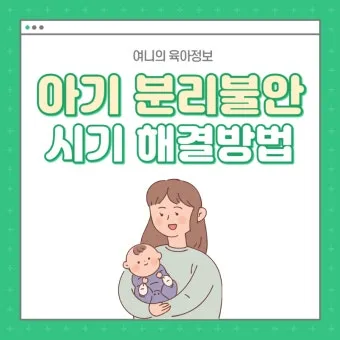 강아지 분리불안 진정 노즈워크 퍼즐 장난감 활용법_16