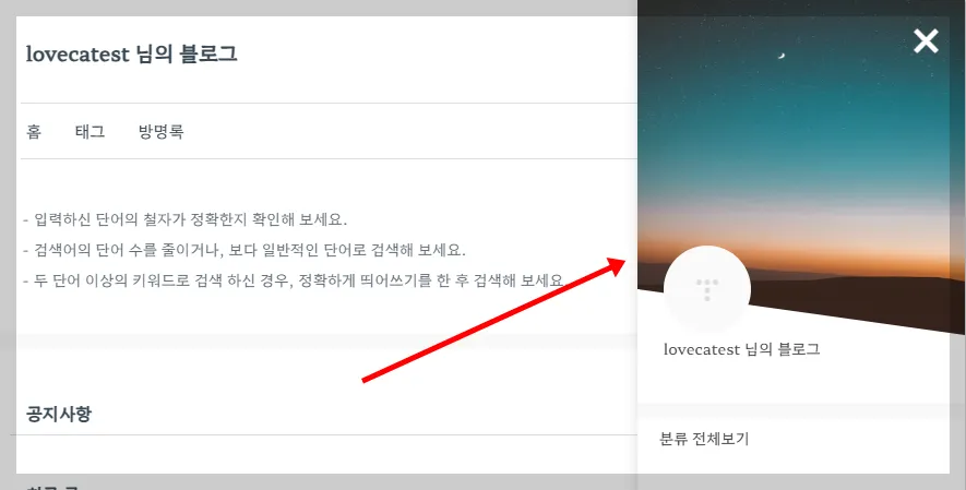 클릭한 이미지 표시되는 곳