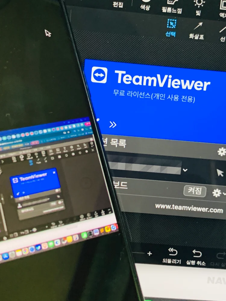 핸드폰에서 맥북에 연결하여 화면을 보고 있는 모습