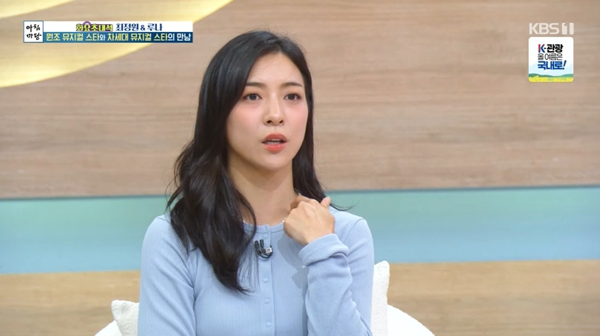 에프엑스(f(x))의 루나