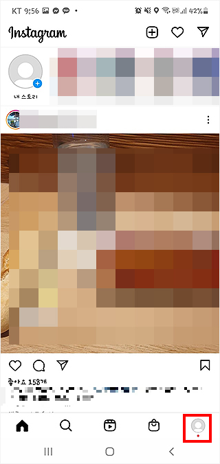 인스타그램-앱-실행