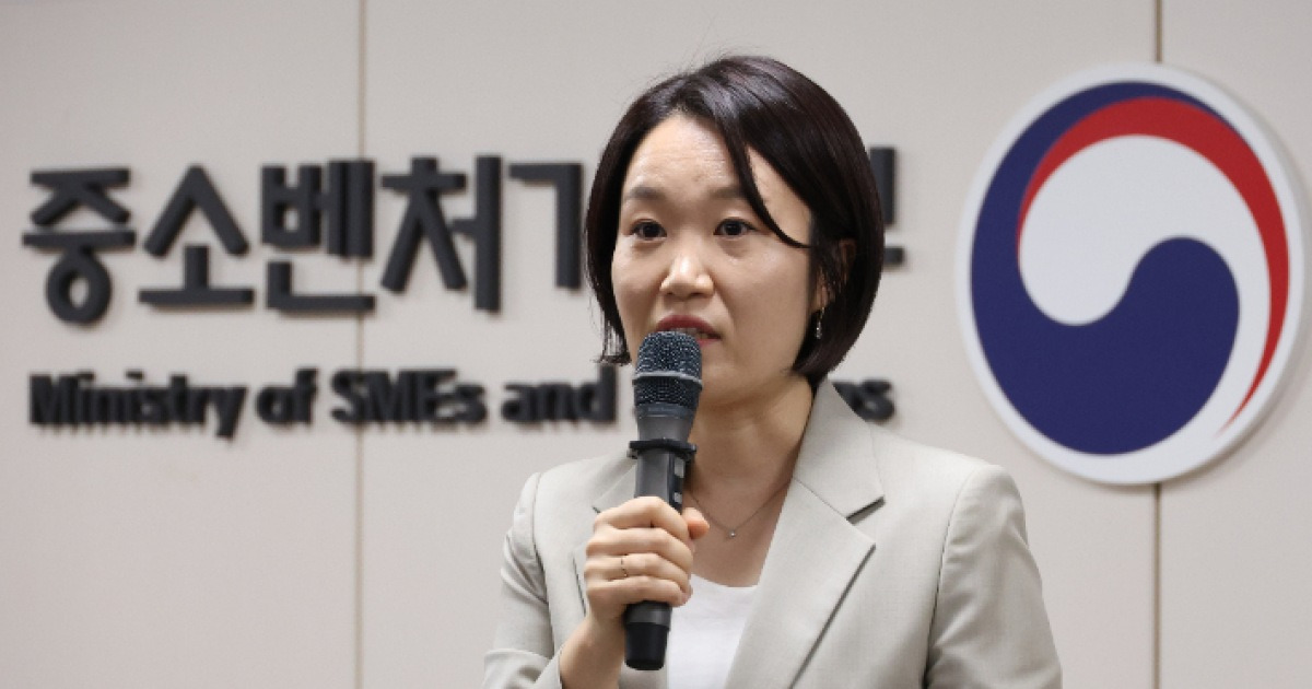 이소영 중기부 장관 취임